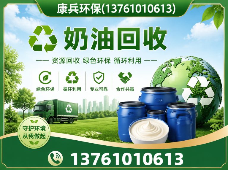 徐汇区化妆品回收展示图